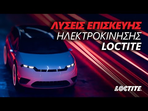 LOCTITE Βελτιστοποίηση κύκλου ζωής ηλεκτρικών οχημάτων ΕV μέσω επισκευής μπαταριών
