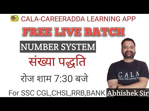 MATHS SPECIAL|| MATHS BY ABHISHEK SIR || NUMBER SYSTEM