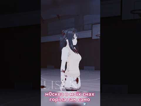 ось такі то справи в #yanderesimulator 🤸