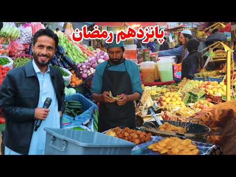 Kabul Iftar, Chehilston Kabul, گزارش افطاری توحید از منطقه چهلستون کابل و رروز پانزدهم رمضان