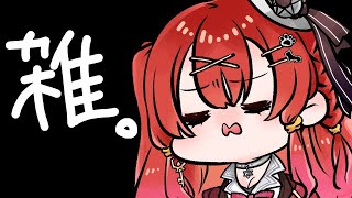 【#新人VTuber 】突然の朝活レイたん♡ 【910inc所属/紅色レイズ】