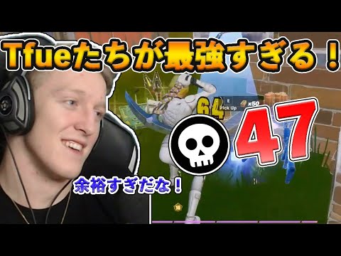 【フォートナイト】Tfueたちが大会で47キルの圧倒ビクロイ！今も最強の座に立ち続ける男たちの最高の試合とは！？【Fortnite】