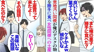 動画サムネイル