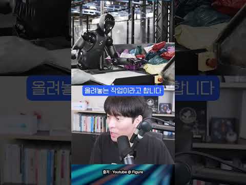 로봇이 내 택배를 보낸다?? #shorts