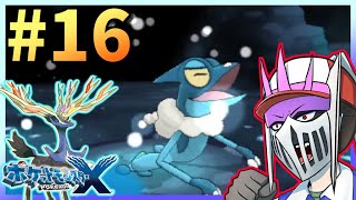 【初見】#16 人生縛りの仲間と共に生きる『ポケットモンスター X』(犠牲者3名)