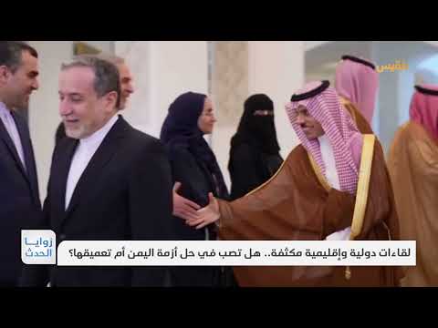 قناة بلقيس الفضائية