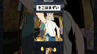 ガンギ◯リ猫になる　#アニメ #shorts