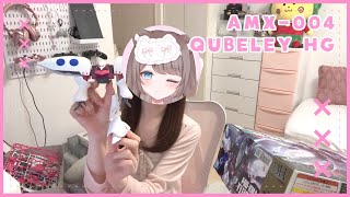 ガンプラ-キュベレイ #2 #GUNDAM #ガンプラ #猫街もも