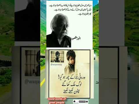 Good words of great people inspired Quotes #quotes #inspirationalquotes@MrBeast@cristiano