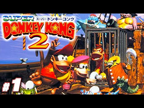 超鬼畜になった名作アクションゲーム『スーパードンキーコング２』 #1