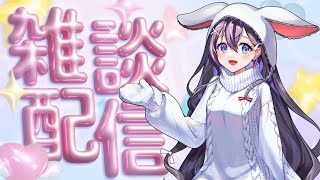 【雑談】直近のイベントやクリスマス、来年の年賀状のお話🐴【九十九みな】