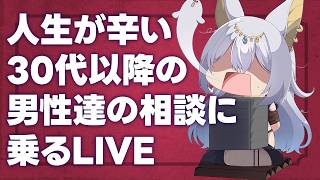 孤独な人たちが集まるとどうなる？孤独じゃなくなるんだぜ