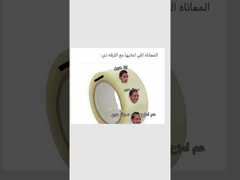 ميمز #16
