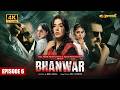Bhanwar Episode 6  18th June  Mansha Pasha  Asad Siddiqui  Areeka Haq  Ali Safina