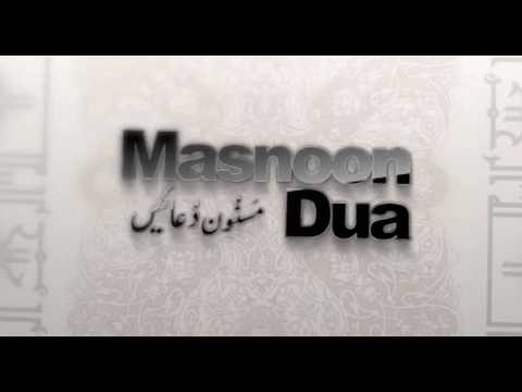 Live II Masnoon Dua II Mufti Syed Riaz Ahmed