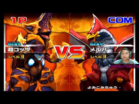 Super C.O.V. Vs Melba - Daikaijuu Battle: Ultra Coliseum DX
