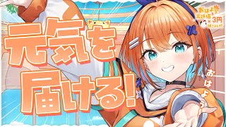 【朝活】君におはようって言わせて～！高評価＆おはようで焼き肉食べたい！#shorts  #vtuber 【天吹サン / #ミクスト】
