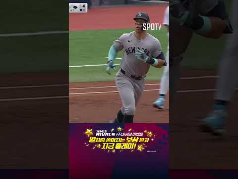 [MLB] '양키스의 득점 공식' 돌아온 소토의 안타와 저지의 투런포 (07.01)