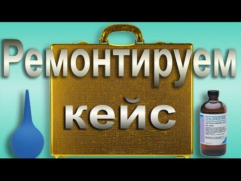 Ремонт пластикового чемодана - UCu8-B3IZia7BnjfWic46R_g