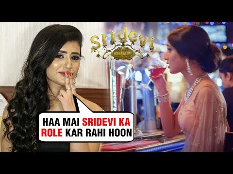 Video - Priya Varrier REACTS On Playing Sridevi In Her Bollywood Debut Bollywood Movie Sridevi Bungalow