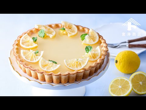 レモンが浮く！？透明レモンタルト / お菓子のレシピ