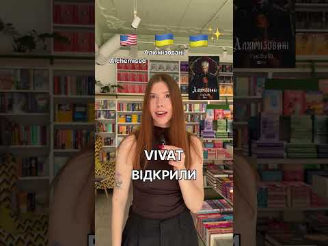 А ви вже встигли передзамовити? 🤭