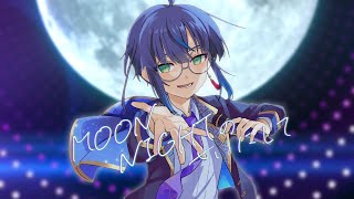 【歌ってみた】MOON NIGHTのせいにして【covered by 星咲月夜】