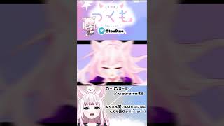 【#歌ってみた 】ローリンガール / wowaka  (cover) ✦ つくも【#shots #新人vtuber】