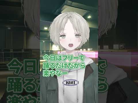 プロダンサーVtuberあるある"ムチャぶりされたとき part.2" #vtuber #shorts サムネイル