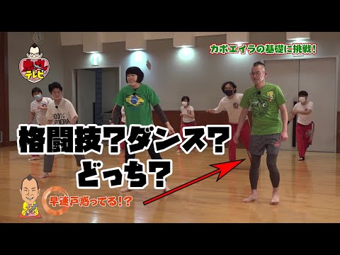 テレ玉の最新動画 Youtubeランキング