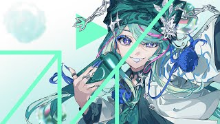 【歌ってみた】プレイ covered by 氷夏至
