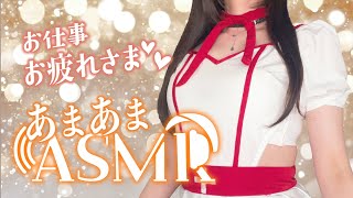 【実写ASMR/3dio】夜勤明け♡お昼休みに♡甘々ナースの囁き雑談🫧耳かき/マッサージ/心音/triggers/sleep【Vtuber/