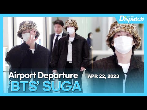 슈가(방탄소년단), “힘찬 발걸음으로 투어 시작” l SUGA(BTS), “Departing for Concert with a brisk walk" [공항]