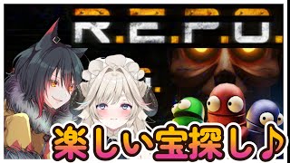 楽しい宝探しができる場所があるらしい！REPOコラボ！with のあうら様【Vtuberライブ配信】