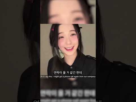 StoryBoard 3 de la vidéo DEMANDEZ AUX AUTRES IDOLS DE VENIR ME PARLER S'IL VOUS PLAÎT  Actu KPOP FR #jiheon #fromis_9  #kpop