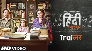 Video Trailer Hindi Medium