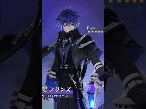 【原神】闇影と灯り・フリンズ | 墓地に灯る火は、深き闇へと導く　#原神 #Genshin #フリンズ