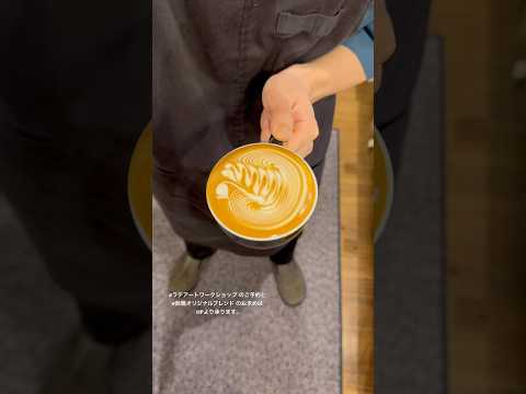 2025/10/14 #鈴鵠 #latteart  #ラテアート