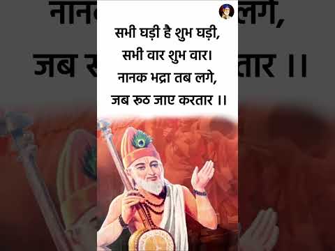 ghdi #motivation #kabirmath #bhajankabir #motivational #kabirbhajan #haripatel #kabirsongs #facts