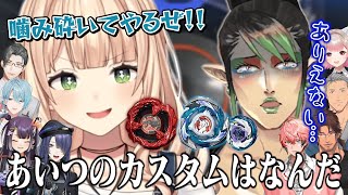 鏑木のティラノビート(借り物)にボコられる最新ベイブレード使いのチャイちゃん【にじさんじ切り抜き/花畑チャイカ/鏑木ろこ】