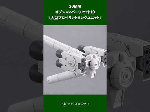ホビーの動画サムネイル - 【📦当日情報⚡】2025年6月23日ガンプラ再販まとめ！ #shorts