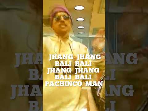 JHANG  JHANG BALI  BALI  PACHINCO  MAN！#パチンコマン #ブギーマン #pachincoman #boogeyman #仕事しろ #shorts