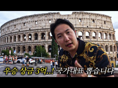 세계최초 MMA 국가대항 토너먼트 '블랙컵'