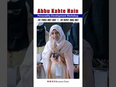 Powerful Girl’s Speech | Abbu Kehte Hain #powerfulmessage #shorts