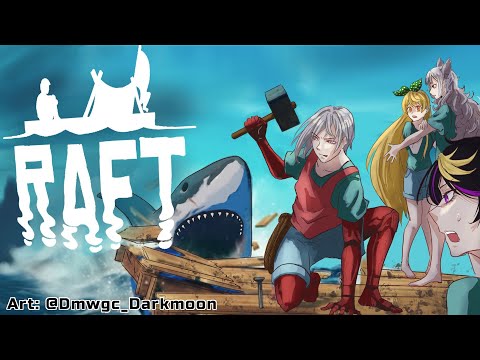 【Raft】 Jaws Theme Intensifies 【NIJISANJI EN | Fulgur Ovid】