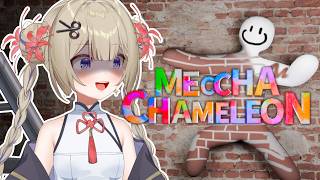 I might be an artist, but I am cooked...w/Phase ALiAS [Meccha Chameleo