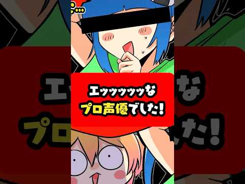 隠し事あるよね?って聞いたらとんでもない暴露が・・・ #p丸様 #アニメ #shorts