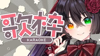 【 #歌枠  #karaoke 】10000人目標！人妻の昼歌枠 9月【 #Vtuber #Vsinger 桐崎まゆら Mayura Kir