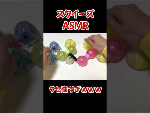 世界一クセの強いASMRがこちらwwwww