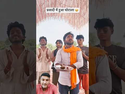 आरती में कंजूसी 🤣🤣 #chitharu #comedy #chithra #comedyfilms